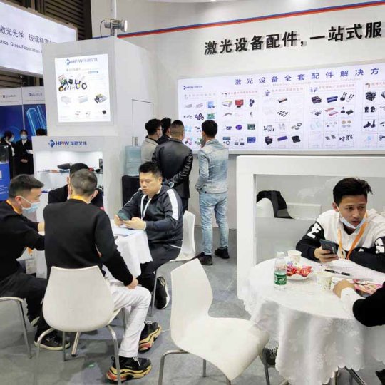 HPAW @ 2021 Laser World of Photonics China(ShangHai)