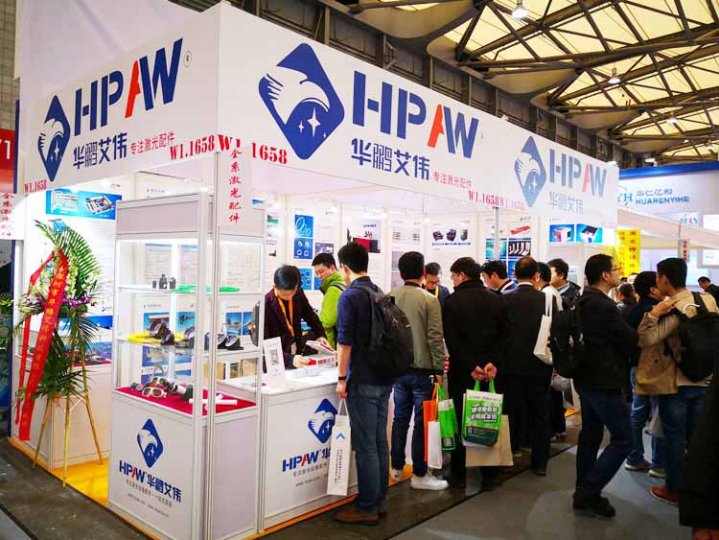 HPAW at Laser World of Photonics China 2019