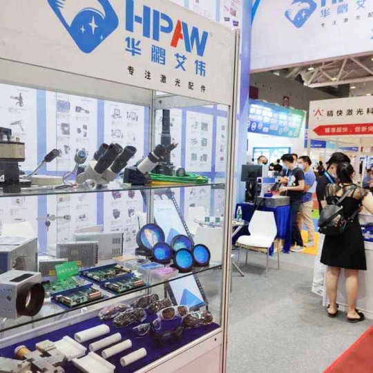 Shenzhen HPAW exhibition vision of CIOE 2020