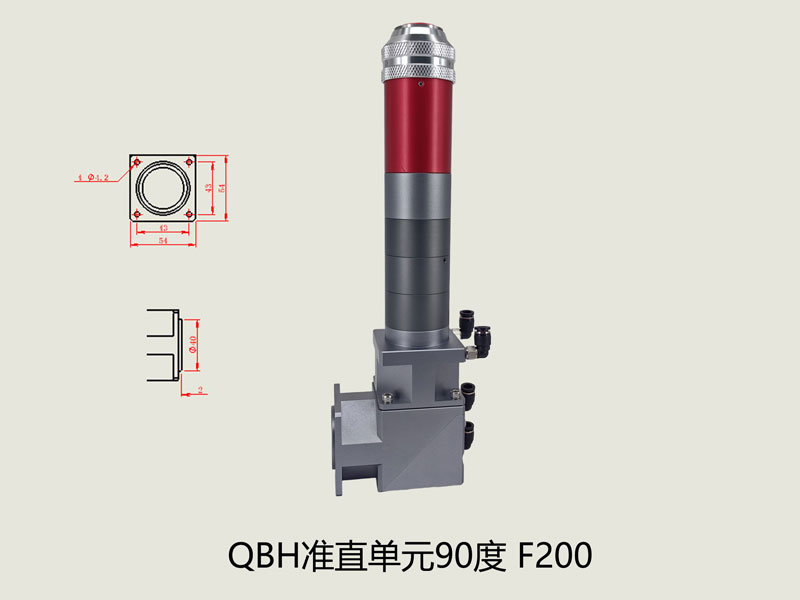 QBH准直单元90度F200