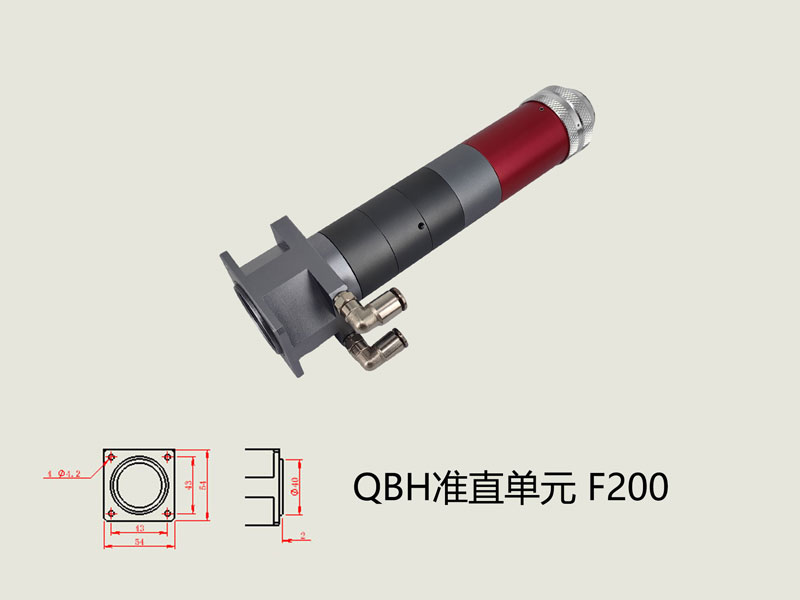 QBH准直单元F200