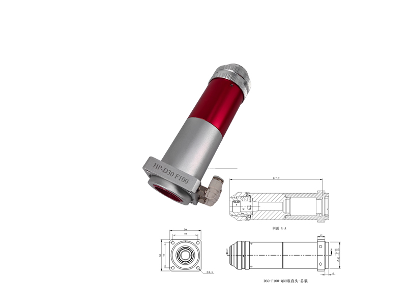 QBH准直单元(水冷) D30 F=100mm