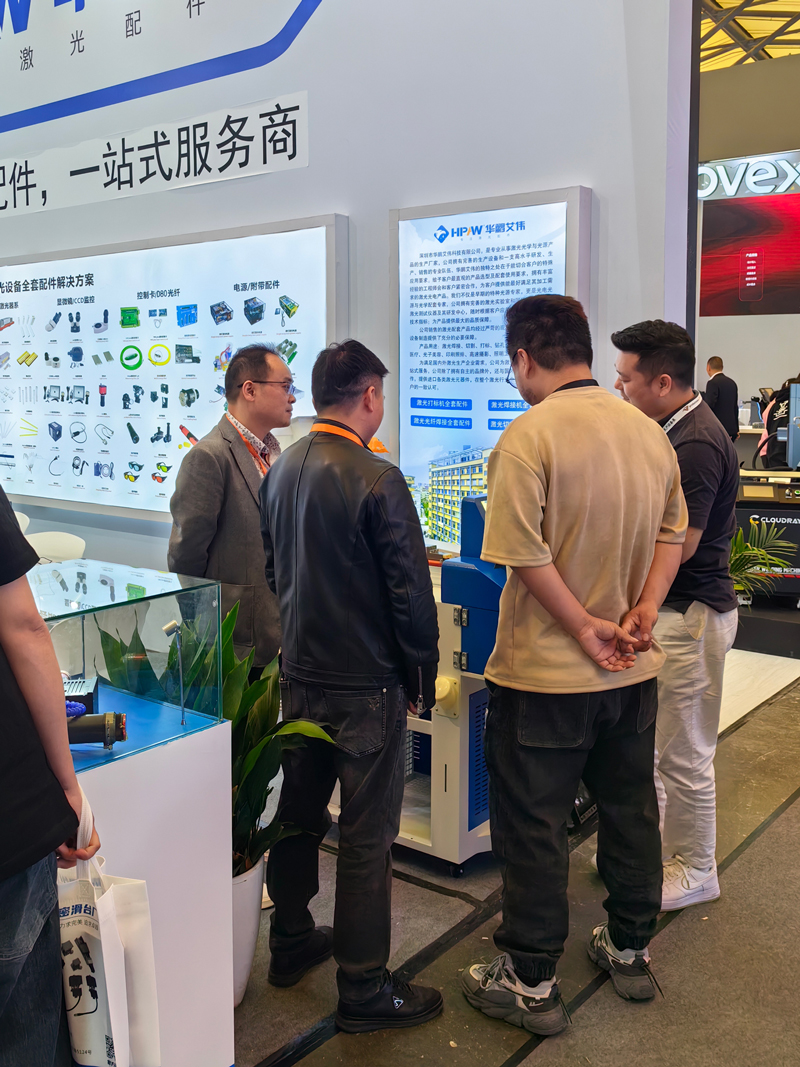 华鹏艾伟2024慕尼黑上海光博会