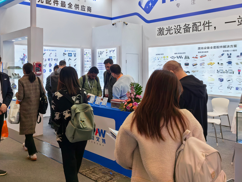 华鹏艾伟2024慕尼黑上海光博会