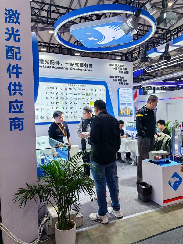 华鹏艾伟2025慕尼黑上海光博会
