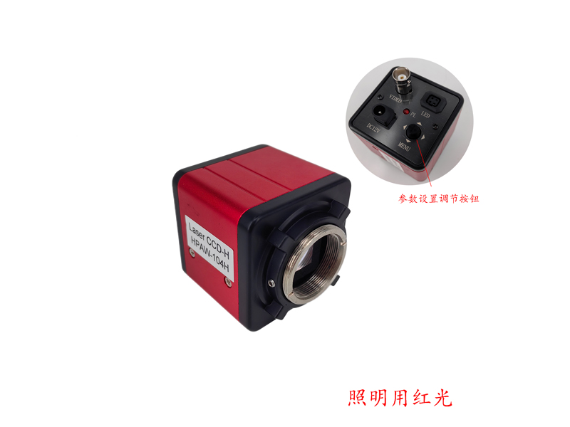 红光/蓝光CCD监控器